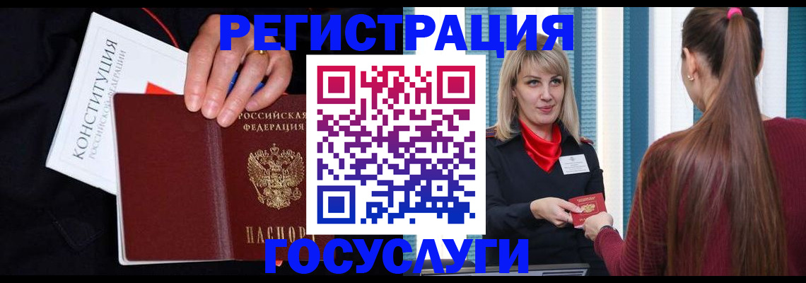 пропишу в квартире в Бородино