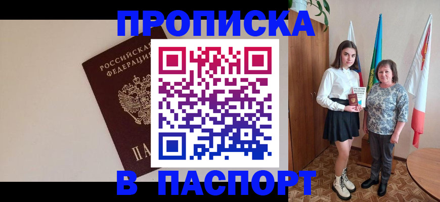 регистрация для дет. сада в Бородино